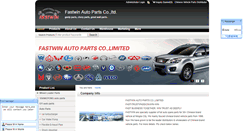 Desktop Screenshot of chinese-autopart.com