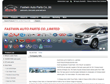 Tablet Screenshot of chinese-autopart.com
